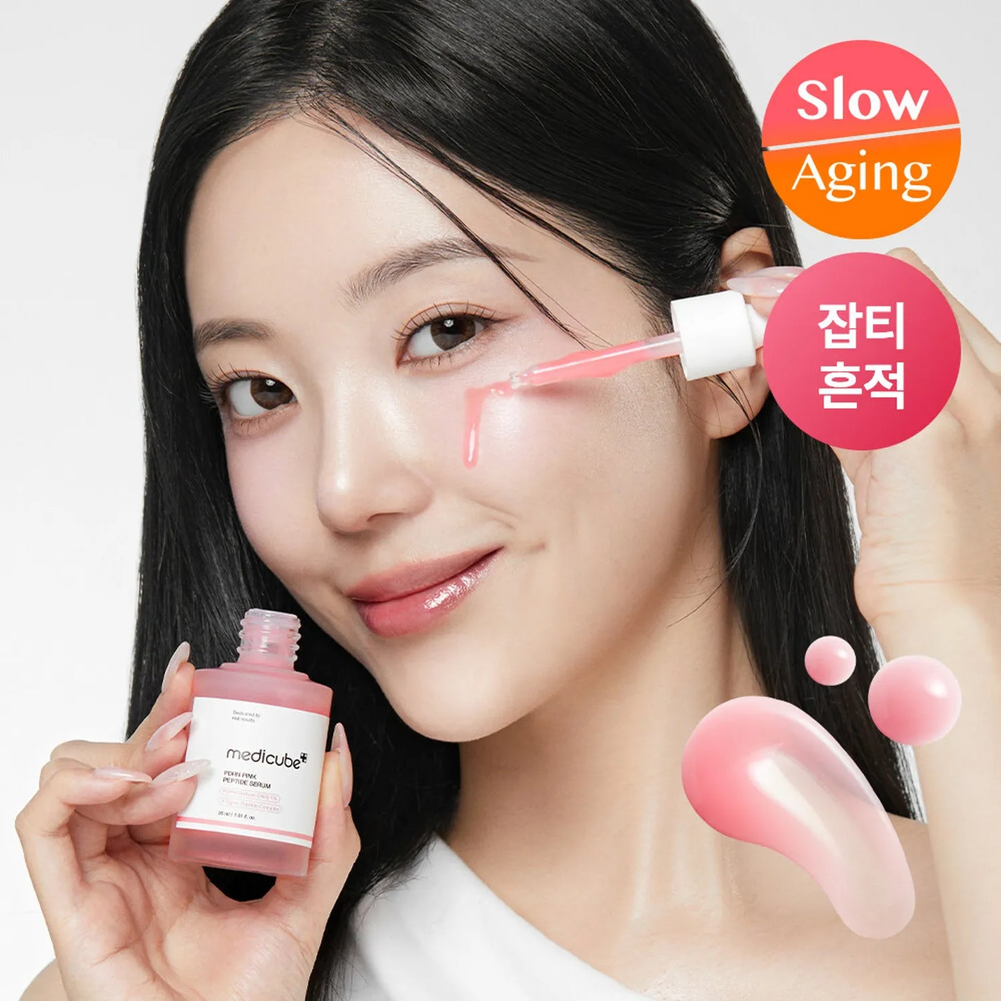 medicube - PDRN Pink Peptide Serum