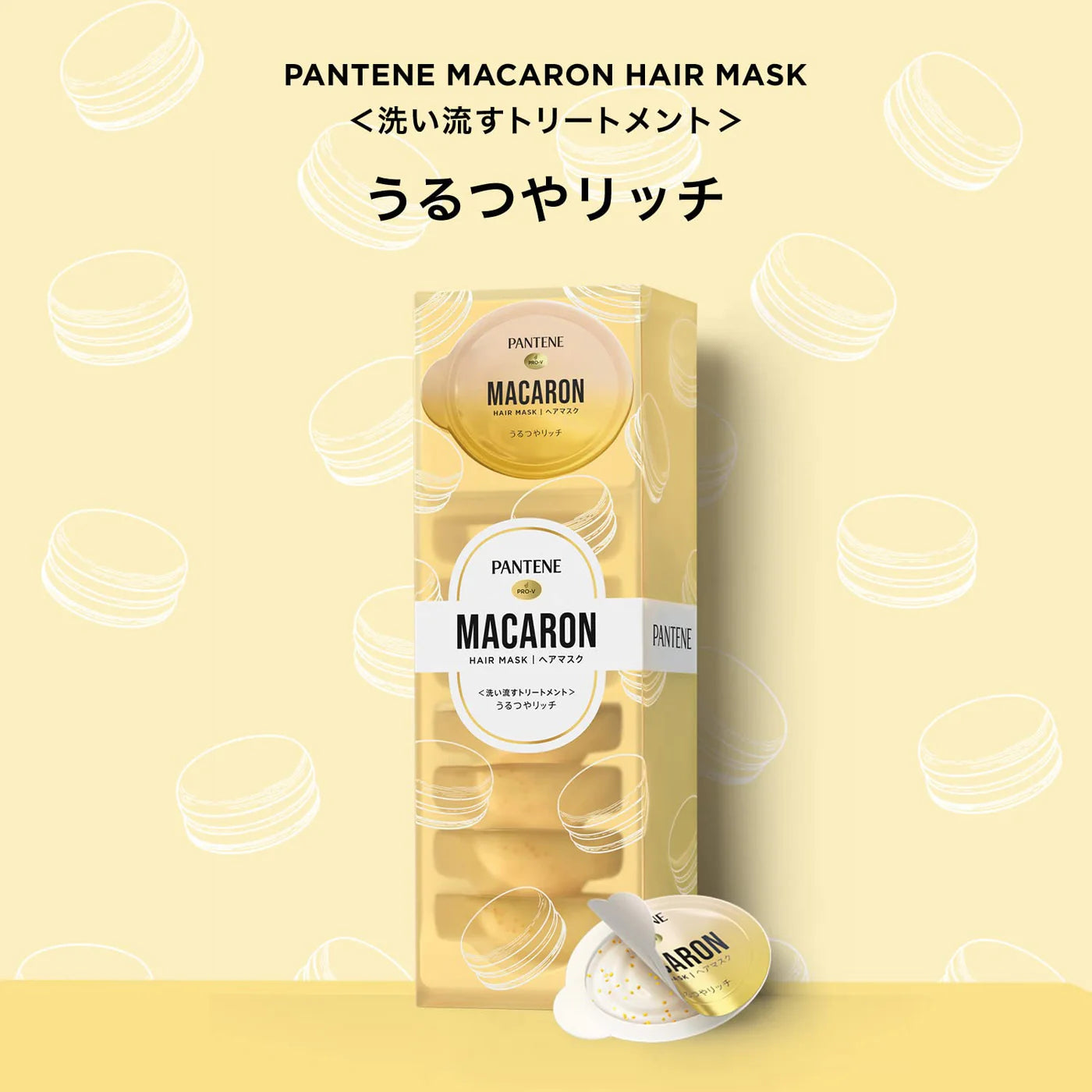 Pantene Japan Macaron Hair Mask - Moisturizing