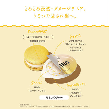 Pantene Japan Macaron Hair Mask - Moisturizing